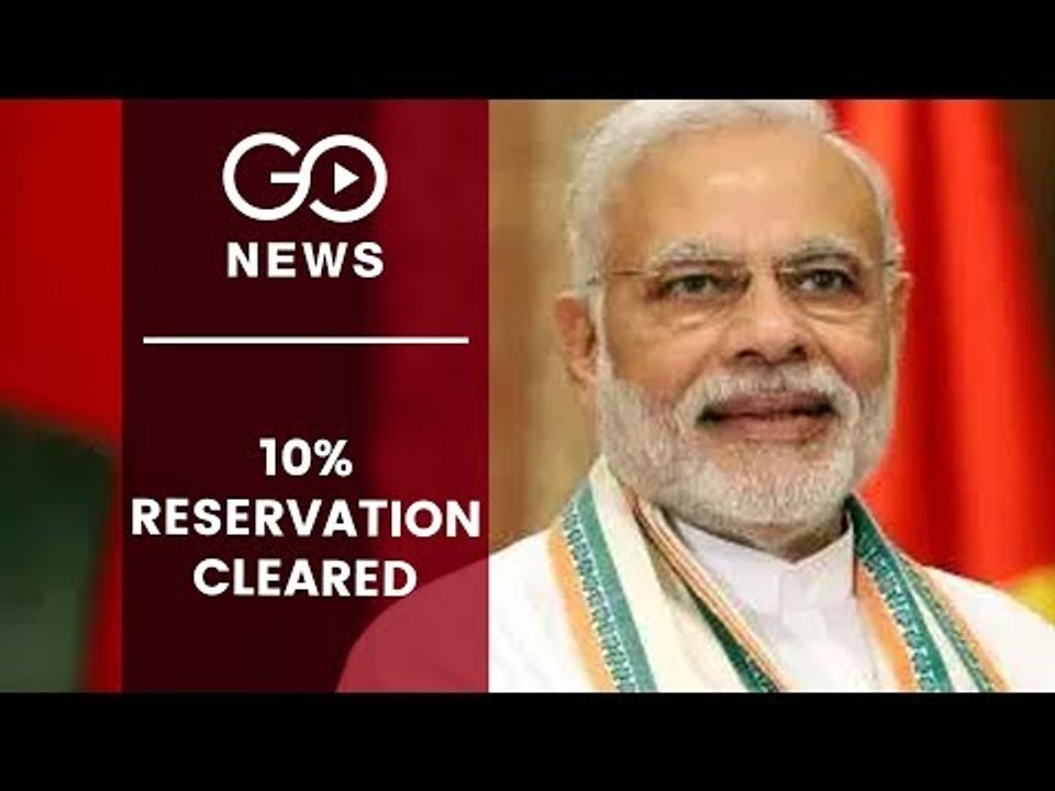 10% Reservation In Govt Jobs, Education Cleared
