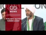 'Punjab Has Waived Farmer Loans'