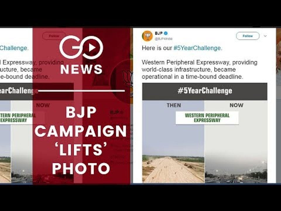 BJP Red-Faced After Road Blunder