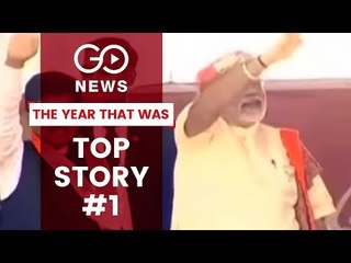 GoNews Most Viewed 2018: #1: BJP's North-East Challenge