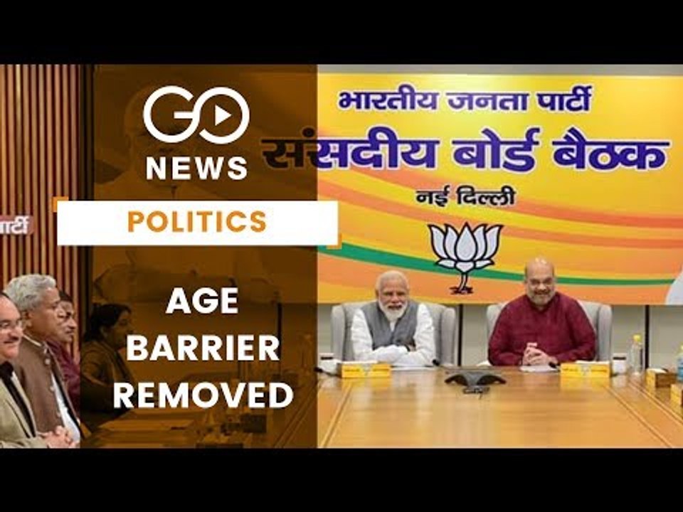 BJP Removes Candidate Age Limit