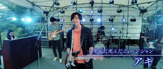 映画『サヨナラまでの30分』