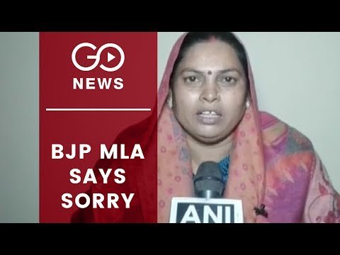 MLA Apologises For Mayawati Remarks