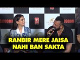 Sanjay Dutt : It will take Ranbir 50 years to do research on Me | Bhoomi Trailer Launch