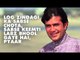 10 Memorable Dialogues With Which Rajesh Khanna Lives On With Us | SpotboyE