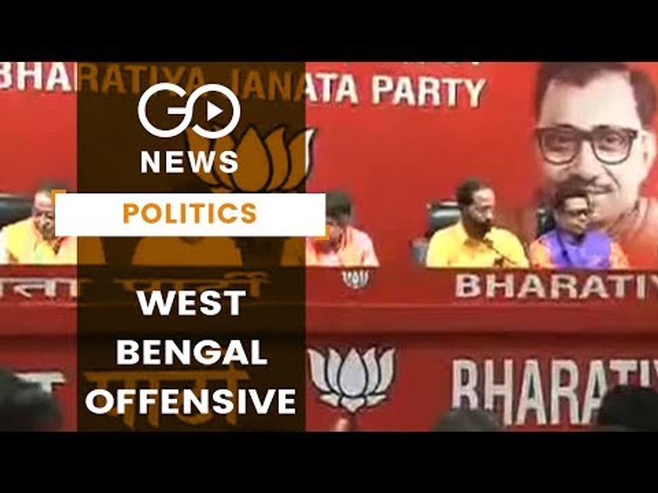 TMC Lawmaker Joins BJP
