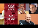 BJP's 1st LIST: PM Modi to contest from Varanasi