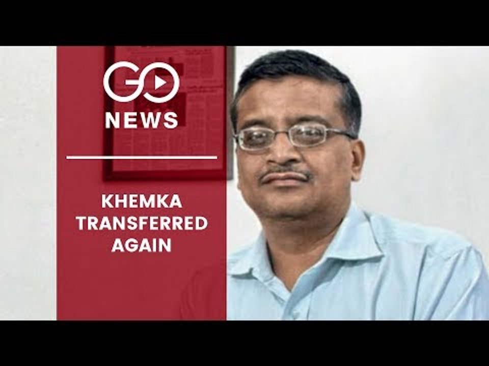 Khemka Transferred Again