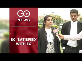 EC Discovers It 'Has Powers'