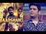 SHOCKER! Kapil Sharma CANCELS Shoot With Team Baadshaho,FUMING Ajay Devgn STORMS OUT | TV | Spotboye