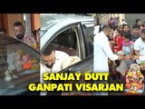 Sanjay Dutt Ganpati Visarjan with Wife Manyata Dutt and Kids | Ganesh Chaturthi 2017 | SpotboyE