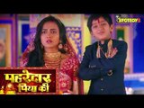 Pehredaar Piya Ki Will Now Run on 10pm Slot BCCC Directs Sony TV | TV | SpotboyE