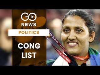 Congress Fields Olympian Krishna Poonia