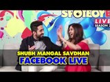 Ayushmann Khurrana and Bhumi Pednekar Facebook Live for Shubh Mangal Savdhan | SpotboyE