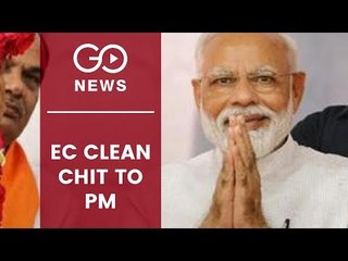 EC Clean Chit To PM