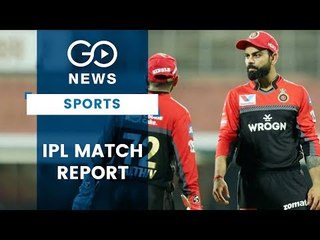 IPL MATCH REPORT
