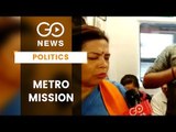 Meenakashi Rides The Metro: 'BJP On Track In Delhi'
