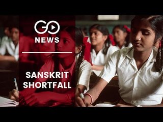 Sanskrit Teacher Shortage
