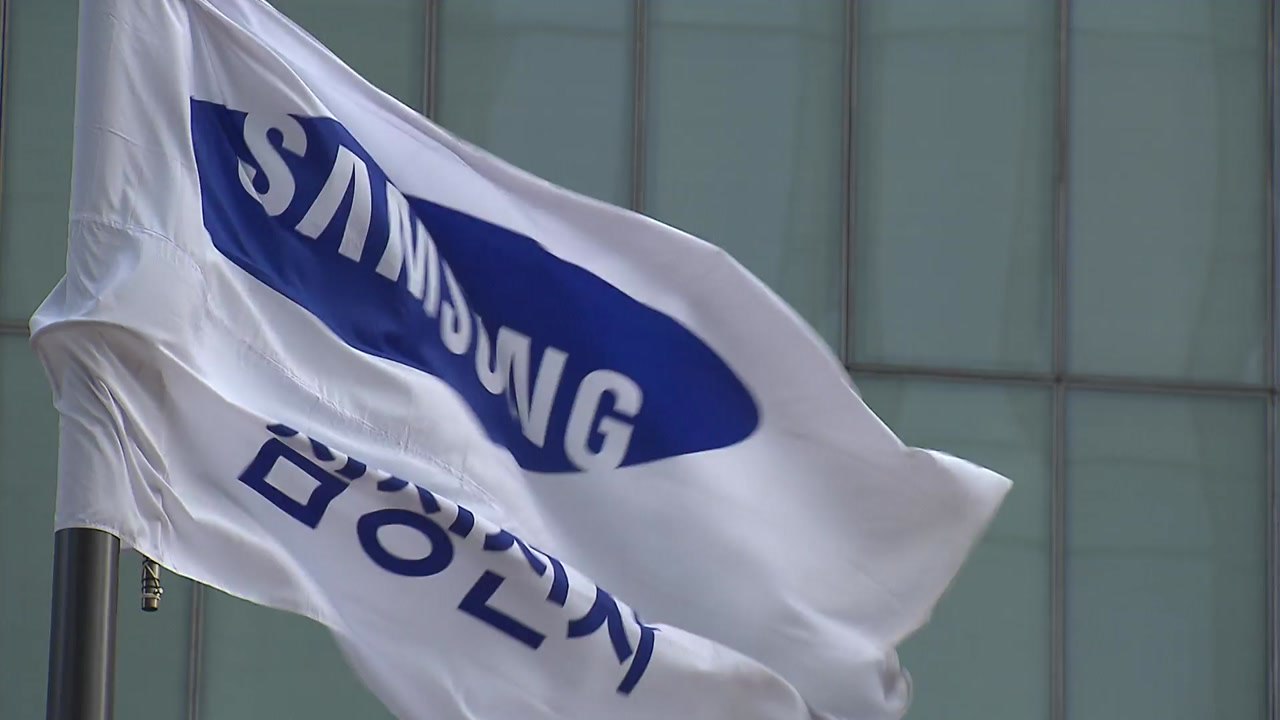 삼성전자 3분기 실적 호조...상품수지 '악화' / YTN