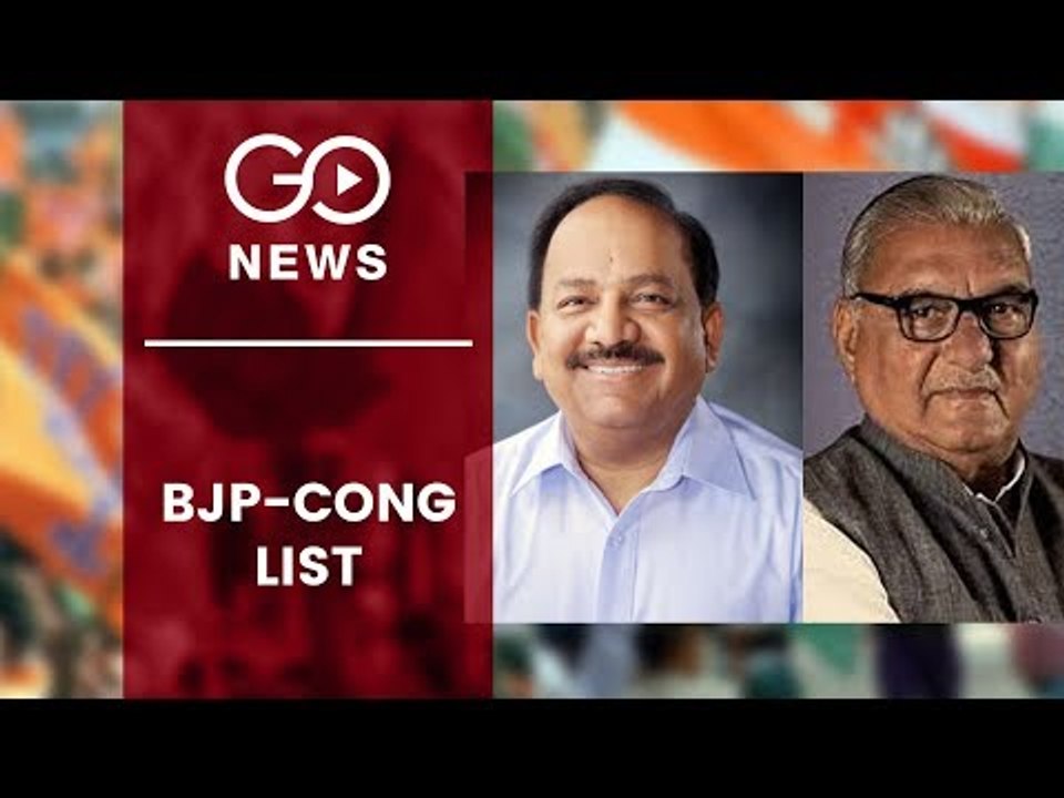 New Candidates