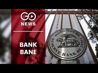 Complaints Against Banks Rise