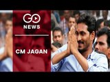 Jagan Reddy To Take Oath As CM Andhra Pradesh