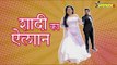 Adaa Khan, Krushna Abhishek & Anu Malik ARE SHOCKED That Bharti Singh Is Getting Married | SpotboyE