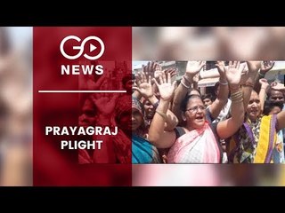 Prayagraj Protests Power Cuts