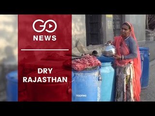 Shortage Forces Bhilwara To Lock Stored Water