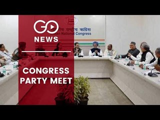 Congress Parliamentary Party Meets Today