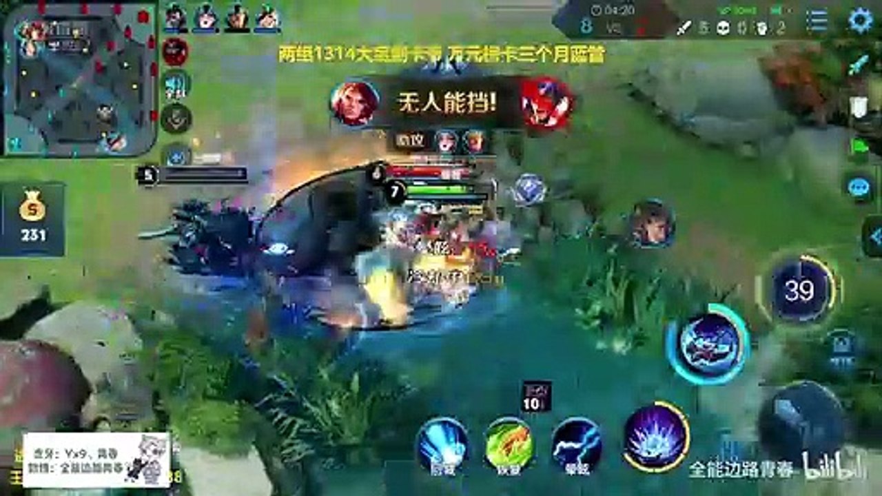 全网第一孙策：我这一船锚下去 你们四个非死即伤！