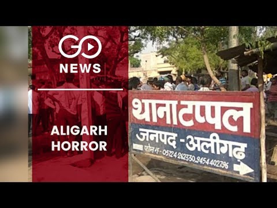 SIT Probe Into Aligarh Minor's Murder