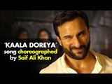 5 Interesting Facts About ‘Kaalakaandi’ You Definitely Didn’t Know | SpotboyE