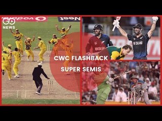 Cricket World Cup Flashback - 5 Top Semi-finals