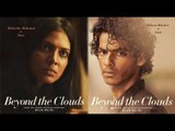 Beyond The Clouds Box-Office Collection, Day1: Ishaan Khatter's Debut Collects Only Rs 25 Lakh