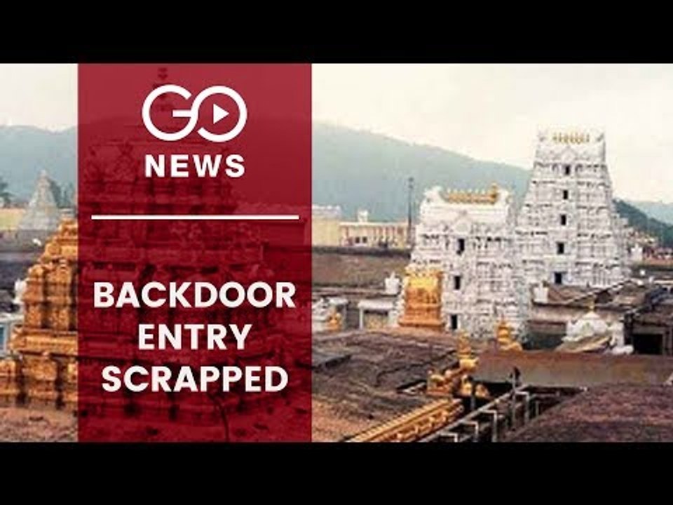No VIP Entry At Tirupati