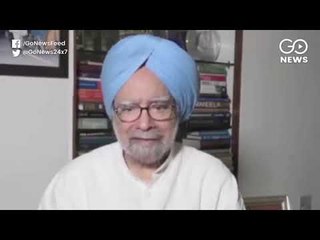 Dr Manmohan Singh Voices His Concern On The State Of Economy