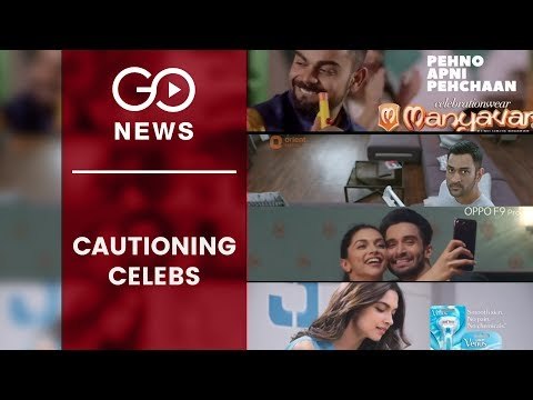 Celebs To Be Fined, Can Be Jailed For Misleading Ads