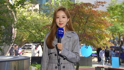 [날씨] 절기 '한로' 올가을 최저...낮에도 '서늘' / YTN