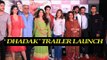 Janhvi Kapoor, Boney, Khushi & The Kapoor Khandaan Arrive for the Trailer of launch of Dhadak