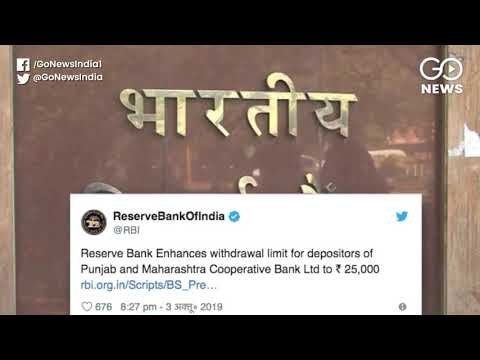 HDIL Promoters Arrested In PMC Bank Fraud Case