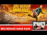 Just Binge Reviews: Check out if Netflix’s Brij Mohan Amar Rahe Is Bingeworthy or Cringeworthy