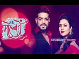 Yeh Hai Mohabbatien Spoiler Alert: This Is How Divyanka Tripathi-Karan Patel's Show Will End!