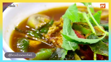 Taw Win Centre က Lighting 528 Food Court