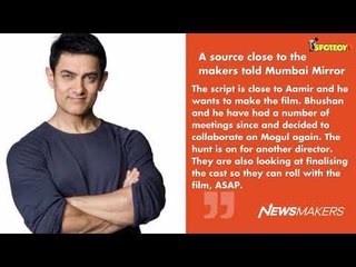 Aamir Khan Returns To Gulshan Kumar Biopic, Mogul | SpotboyE