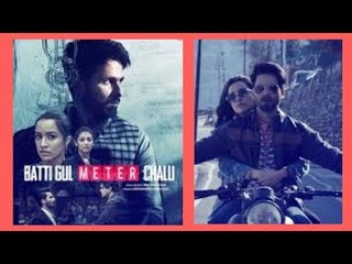 Batti Gul Meter Chalu Public Review l SpotboyE