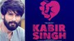 Shahid Kapoor's Arjun Reddy Remake Is Titled Kabir Singh