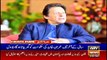 ARYNews Headlines | PM Imran Khan leaves for China on two-day official visit | 9AM | 8 OCT 2019