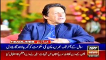 ARYNews Headlines | PM Imran Khan leaves for China on two-day official visit | 9AM | 8 OCT 2019