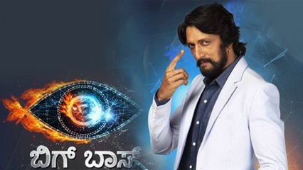 下载视频: ಅಲ್ಲಿ ಸಲ್ಮಾನ್ ಖಾನ್, ಇಲ್ಲಿ ಸುದೀಪ್..? |  bigg boss kannada 7